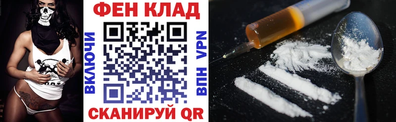 где можно купить наркотик  kraken онион  АМФ Premium  Новокубанск 