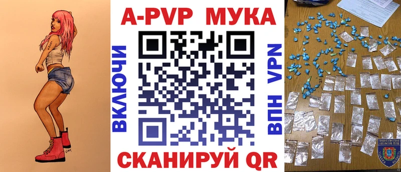blacksprut ССЫЛКА  сколько стоит  Новокубанск  APVP Соль 