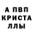 АМФЕТАМИН Розовый Anastasia Tarutina