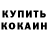 Еда ТГК марихуана CasperKHV