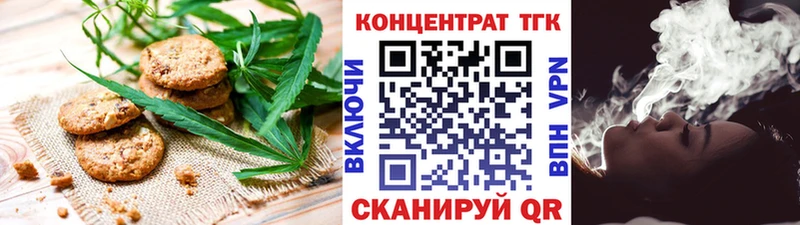 маркетплейс какой сайт  mega   Еда ТГК конопля  Новокубанск  где продают  