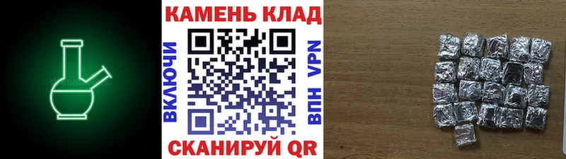 даркнет официальный сайт  Новокубанск  ГАШ Premium  что такое  