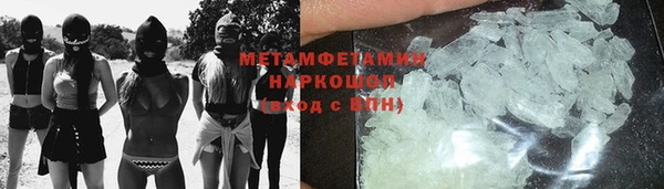СК Балахна