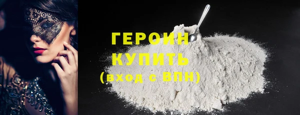 ГАЛЛЮЦИНОГЕННЫЕ ГРИБЫ Баксан