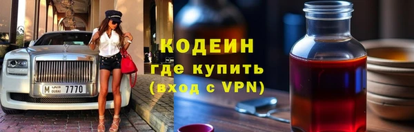 СК Балахна