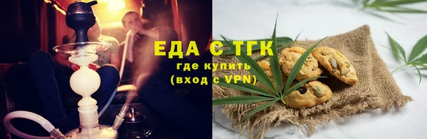 СК Балахна