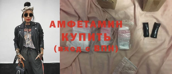 СК Балахна
