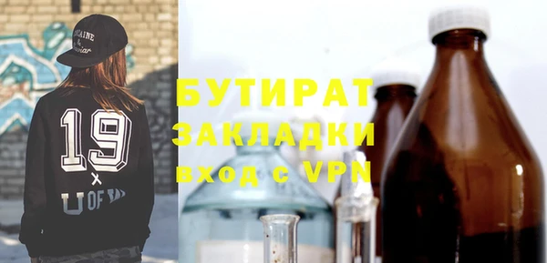 прущие грибы Балабаново