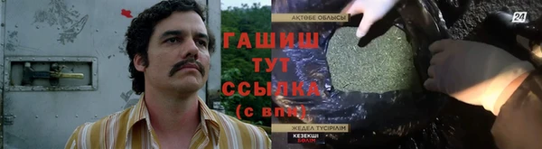 ГАЛЛЮЦИНОГЕННЫЕ ГРИБЫ Баксан