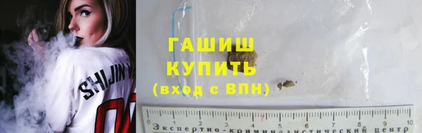 ГАЛЛЮЦИНОГЕННЫЕ ГРИБЫ Баксан
