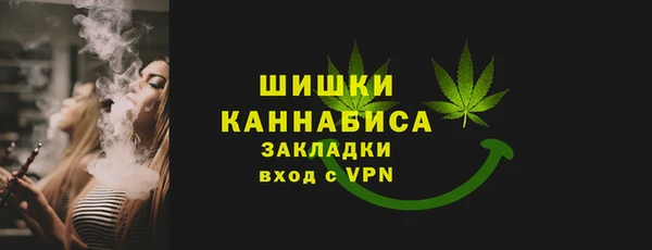СК Балахна