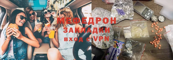 СК Балахна