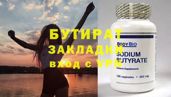 ГАЛЛЮЦИНОГЕННЫЕ ГРИБЫ Баксан