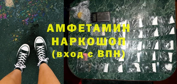 прущие грибы Балабаново