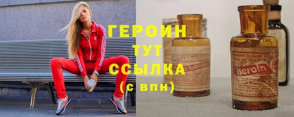 прущие грибы Балабаново