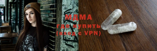 ГАЛЛЮЦИНОГЕННЫЕ ГРИБЫ Баксан
