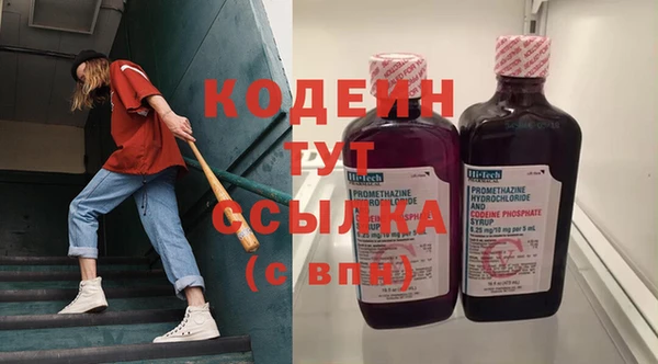 СК Балахна