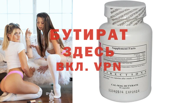ГАЛЛЮЦИНОГЕННЫЕ ГРИБЫ Баксан