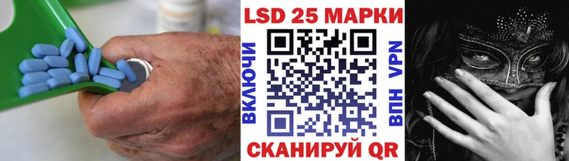 LSD-25 экстази кислота  цены   Новокубанск 