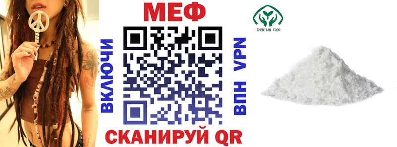 наркота  Новокубанск  блэк спрут как зайти  Мефедрон мяу мяу 