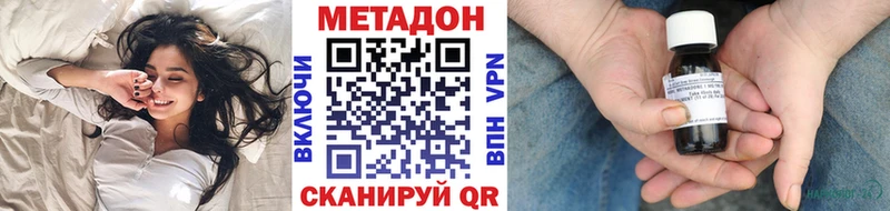 blacksprut ССЫЛКА  сайты даркнета телеграм  МЕТАДОН VHQ  Новокубанск 