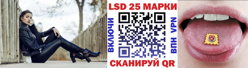 Марки N-bome 1,8мг Новокубанск