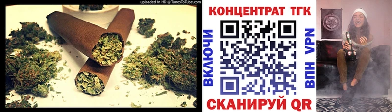 ТГК гашишное масло Новокубанск
