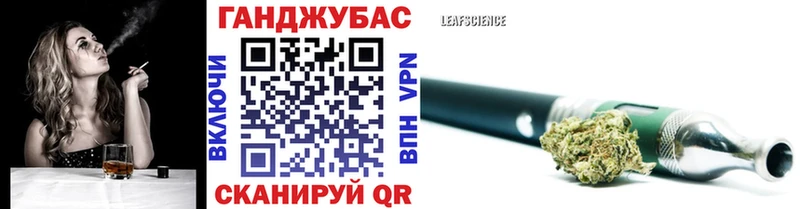 Конопля индика  закладки  Новокубанск 